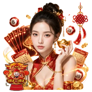 huay heng heng